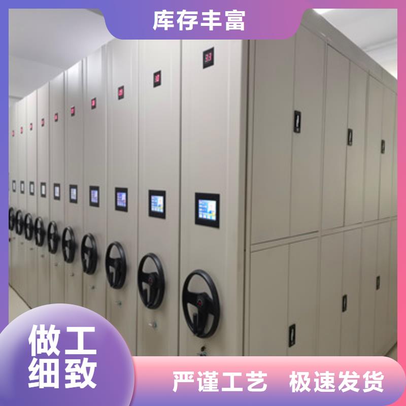 实地验商【鑫康】密集图书柜