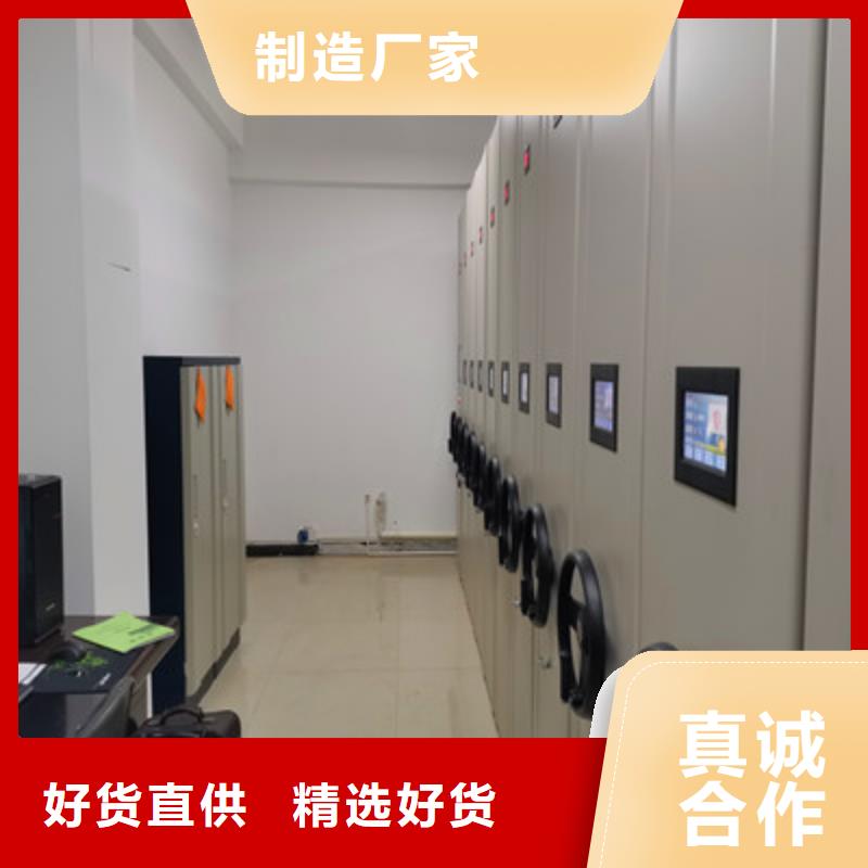 答疑解惑【鑫康】档案保管移动密集柜