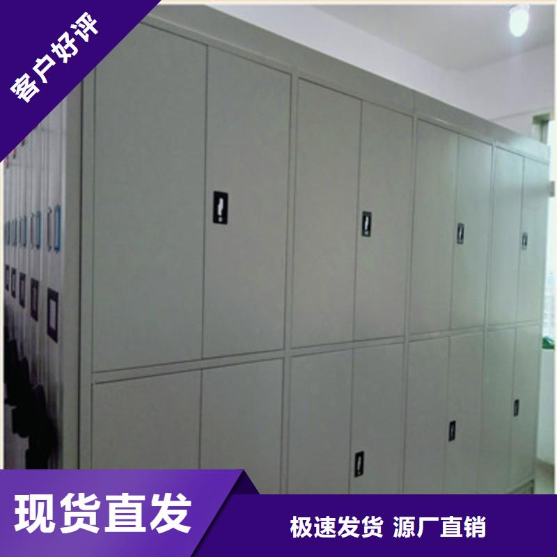 价行情【鑫康】手摇式密集柜