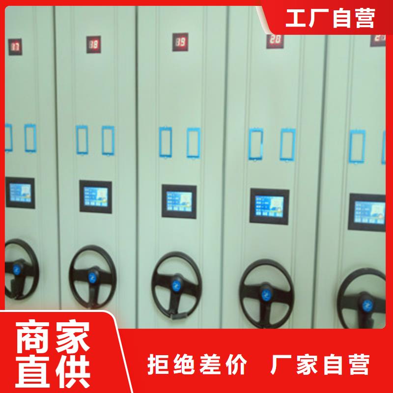 加盟代理【鑫康】油画密集架