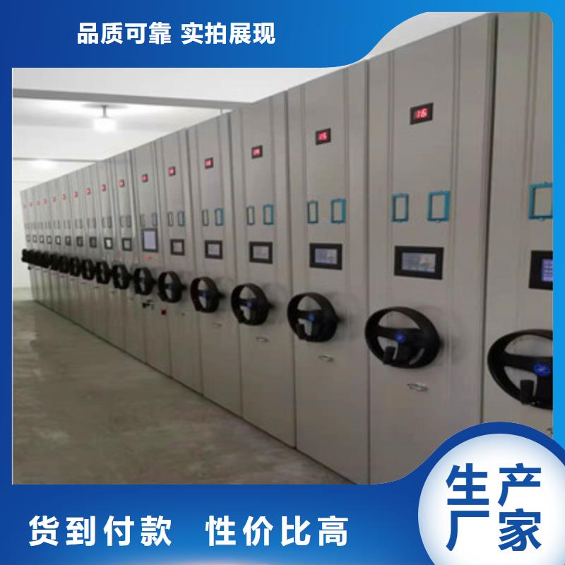 实地验商【鑫康】密集图书柜
