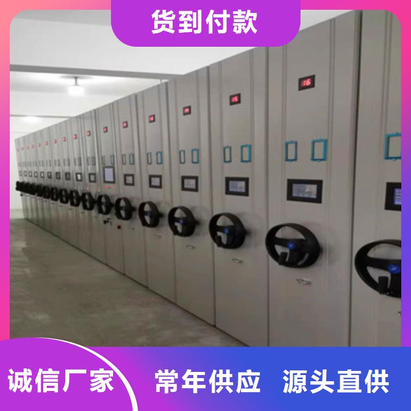 厂家哪家好【鑫康】电动智能移动密集架