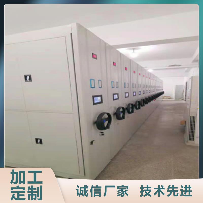 五星服务【鑫康】白沙县抽斗式密集柜