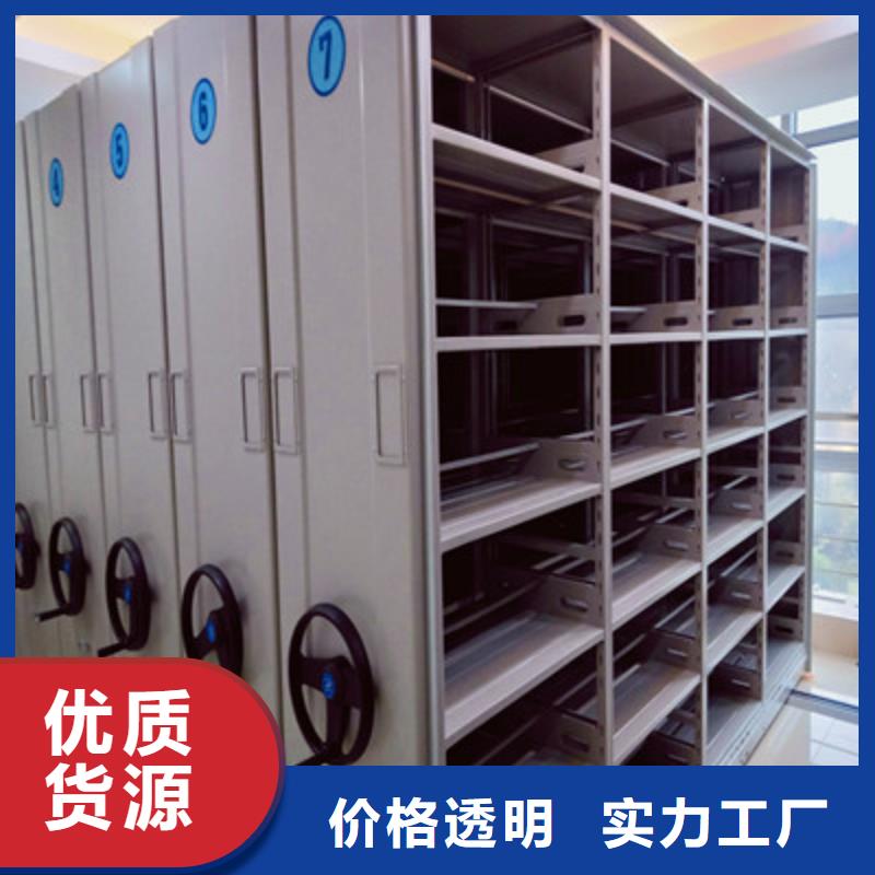 价行情【鑫康】手摇式密集柜