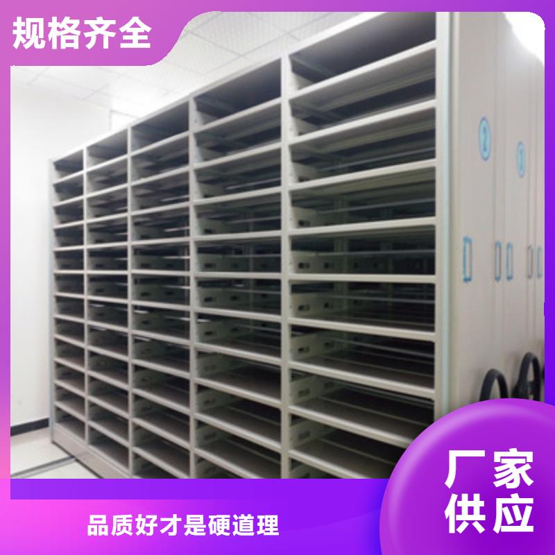 价行情【鑫康】档案存放柜