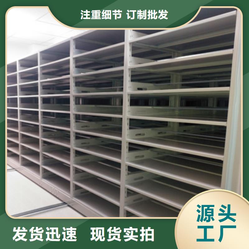 哪种好【鑫康】手电动智能密集架
