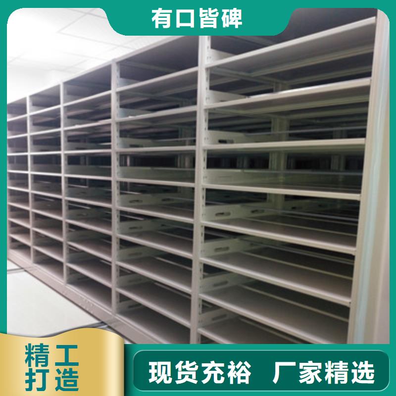 加盟费多少【鑫康】保密型密集架