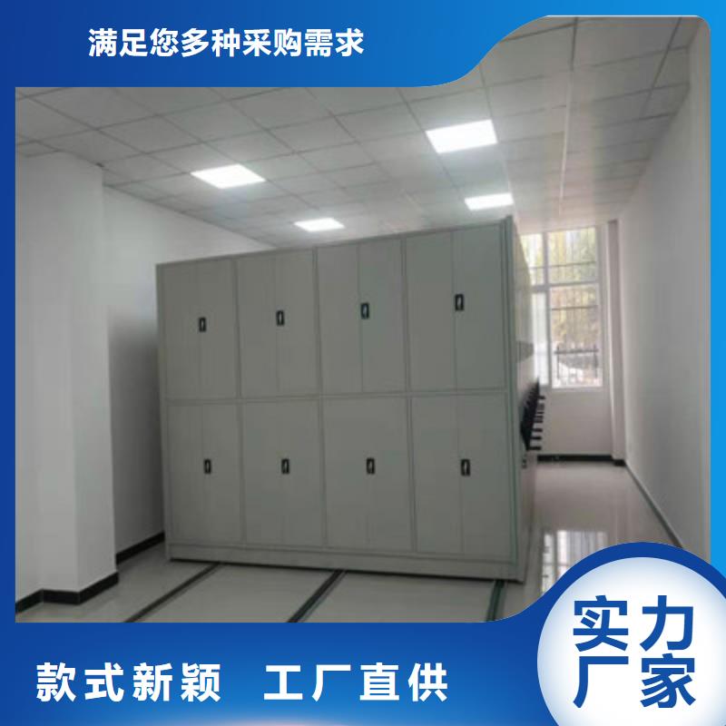档案室智能密集柜安装
