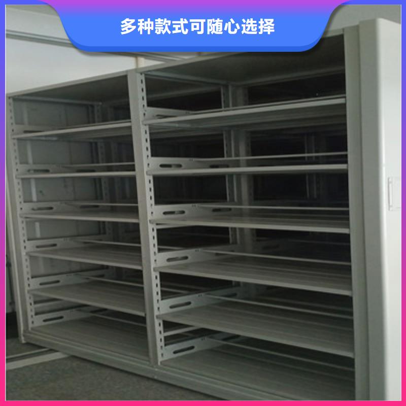 公司欢迎您【鑫康】移动密集型书架