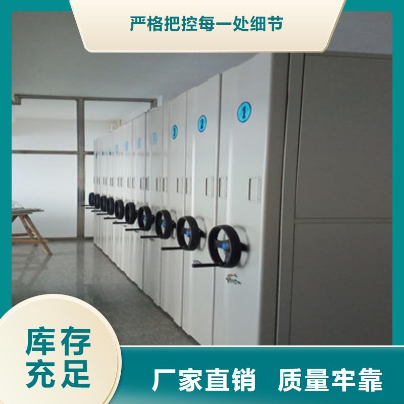 价行情【鑫康】手摇式密集柜