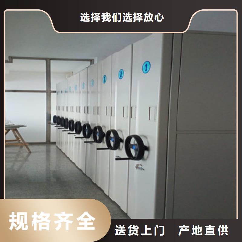 实力供应商【鑫康】综合档案管理密集柜