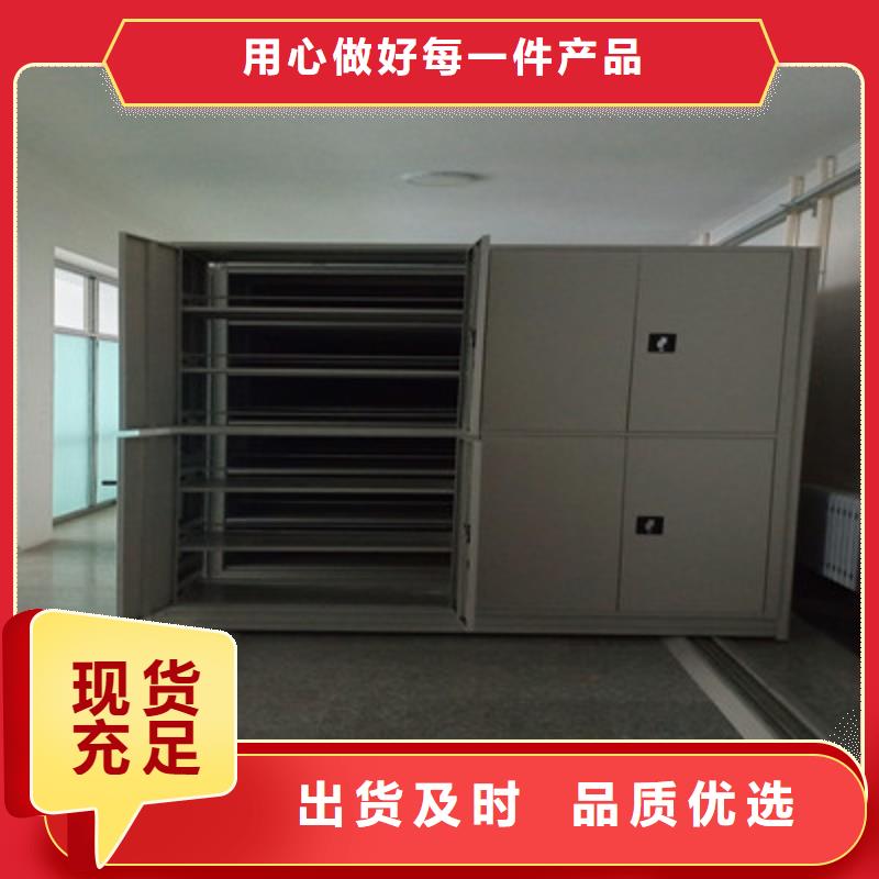 答疑解惑【鑫康】档案保管移动密集柜