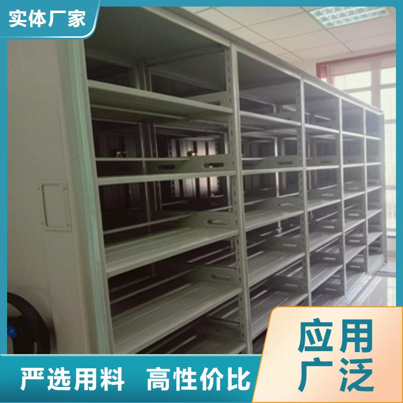 技术服务【鑫康】电动智能档案柜