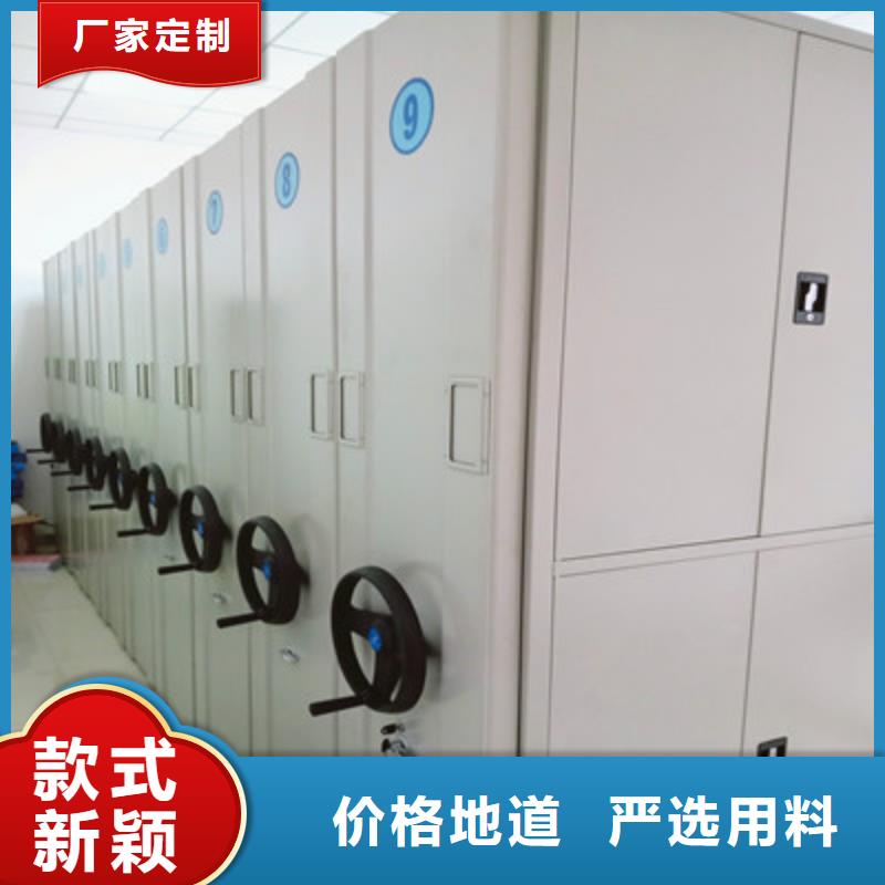 秉承诚信【鑫康】密集手动档案柜