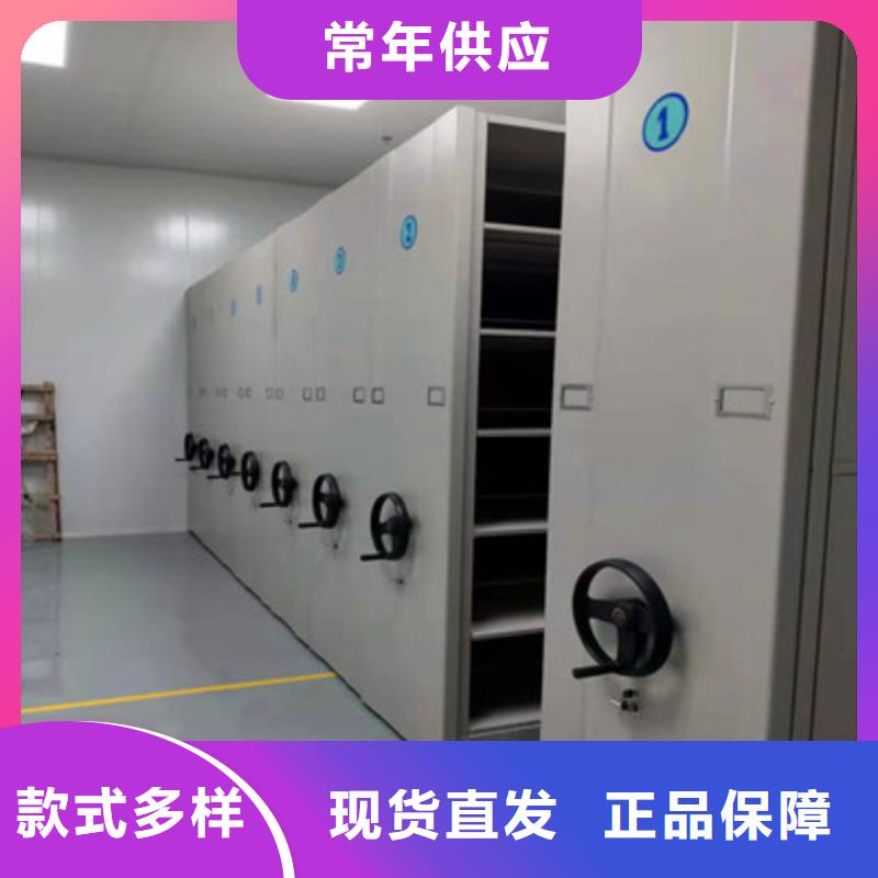 规格型号【鑫康】异型密集柜定做