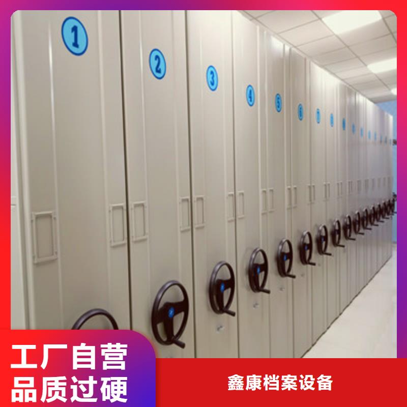 生产厂家欢迎咨询【鑫康】档案资料库密集架