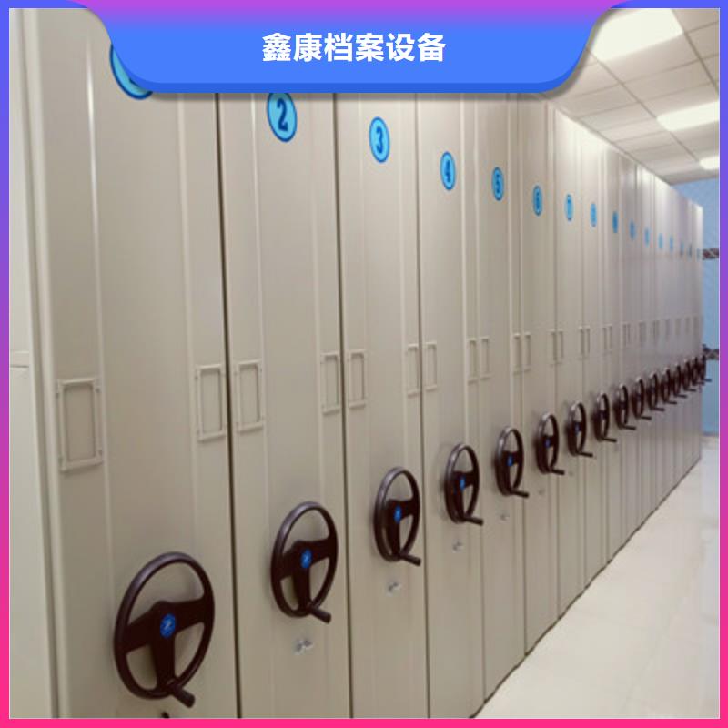 恭请惠顾【鑫康】智能电动密集书架