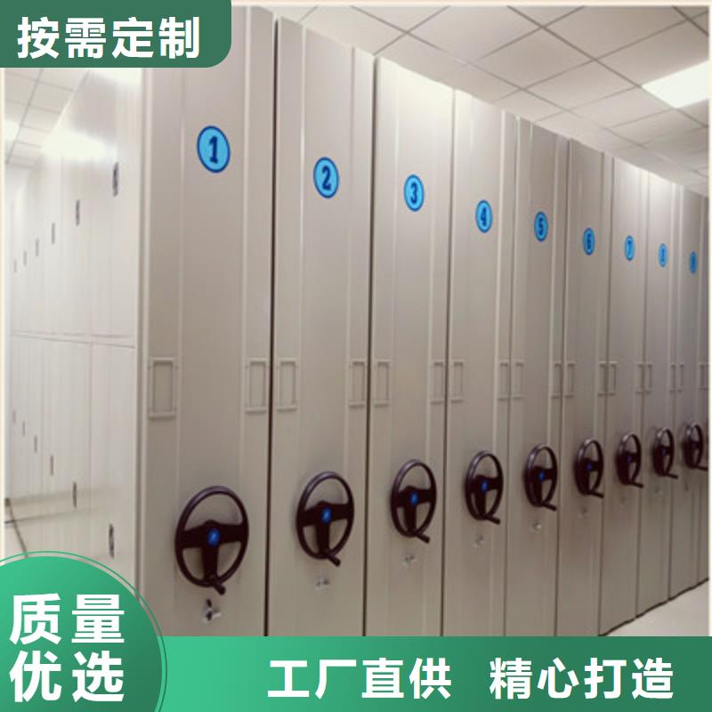 服务到家【鑫康】智能型密集档案柜