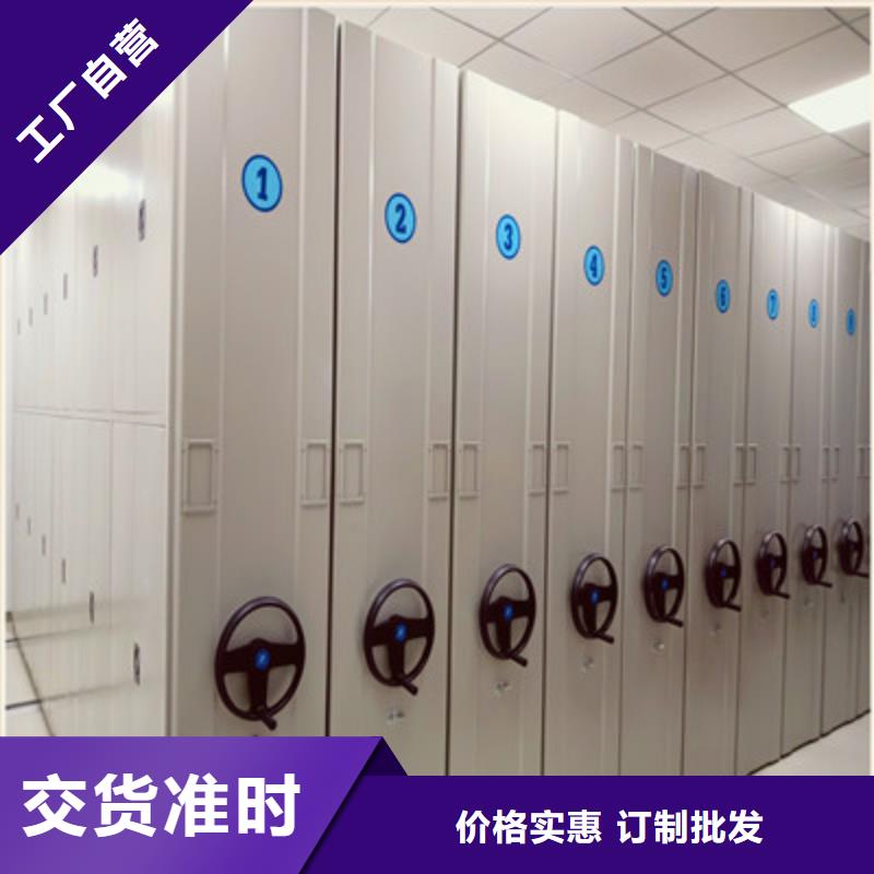 上门维修【鑫康】移动档案橱