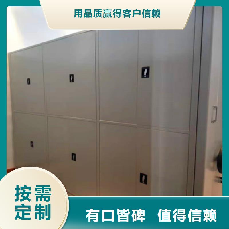 售后完善【鑫康】半封闭手摇密集架