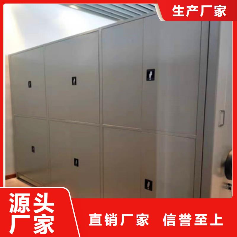 十年质保【鑫康】密集手摇移动书架
