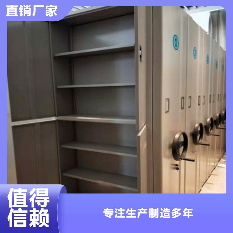 如何选择【鑫康】密集档案存放柜
