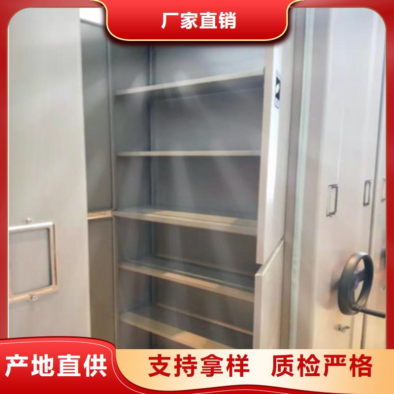 哪里卖的便宜【鑫康】保密型密集架