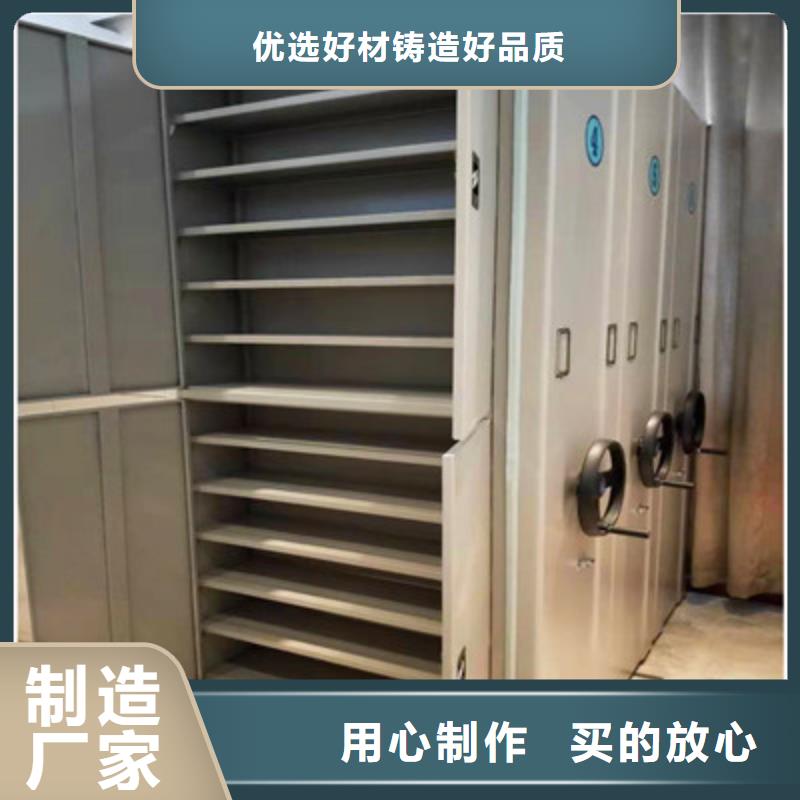 恭请惠顾【鑫康】智能电动密集书架