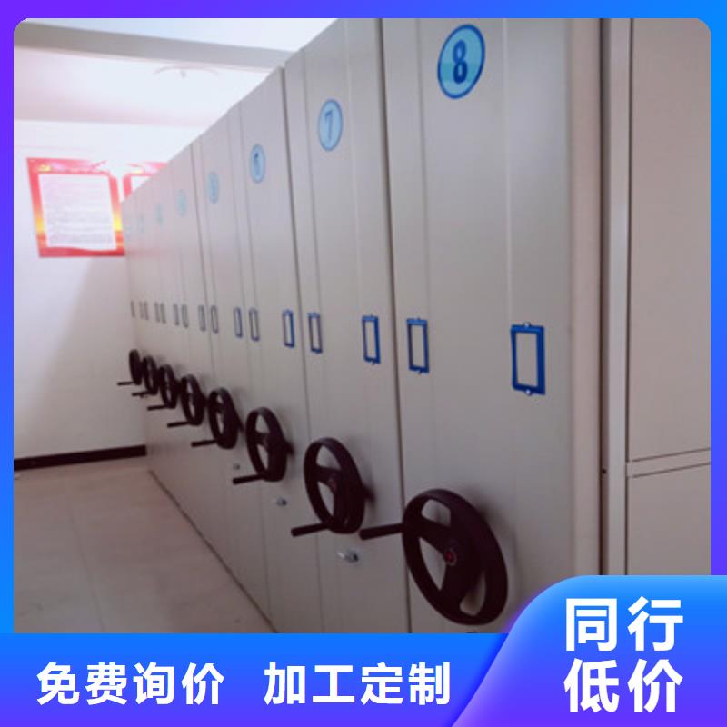 如何选择【鑫康】密集档案存放柜