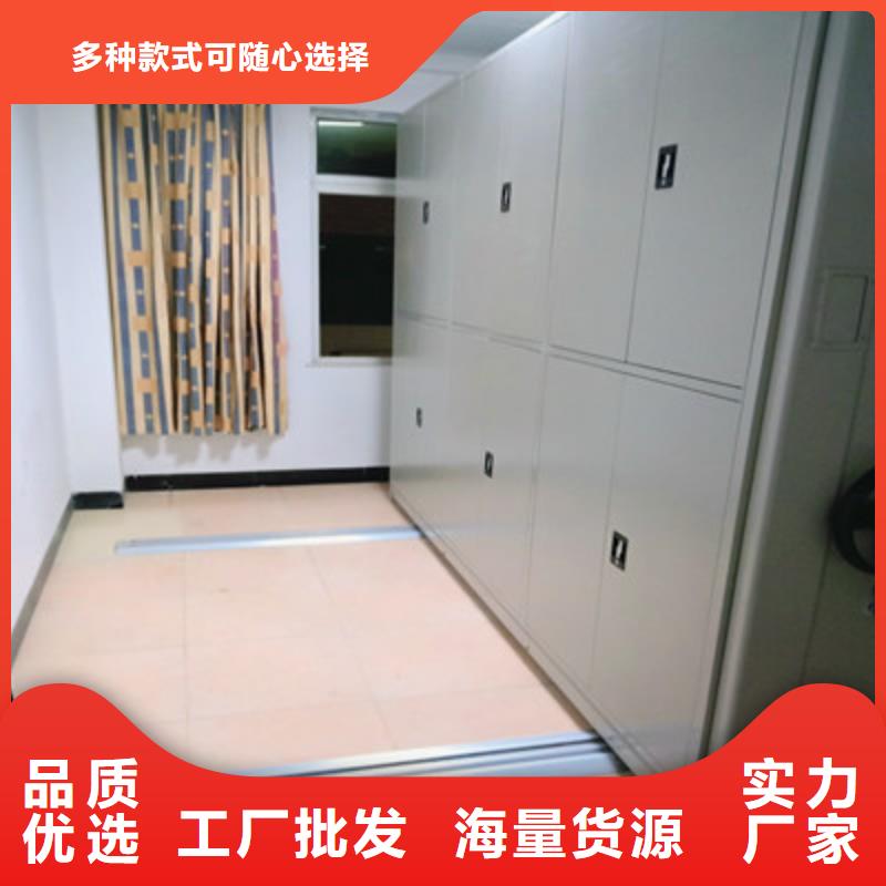 施工方案【鑫康】底图密集柜