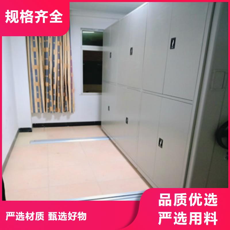 产品的基本常识【鑫康】智能选层柜