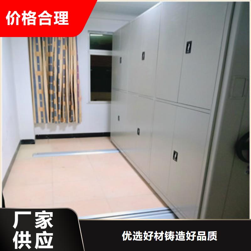 售后完善【鑫康】半封闭手摇密集架
