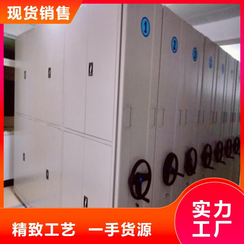 铸造辉煌【鑫康】档案保管移动密集柜