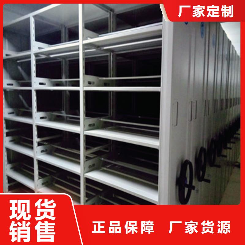 规格型号【鑫康】异型密集柜定做