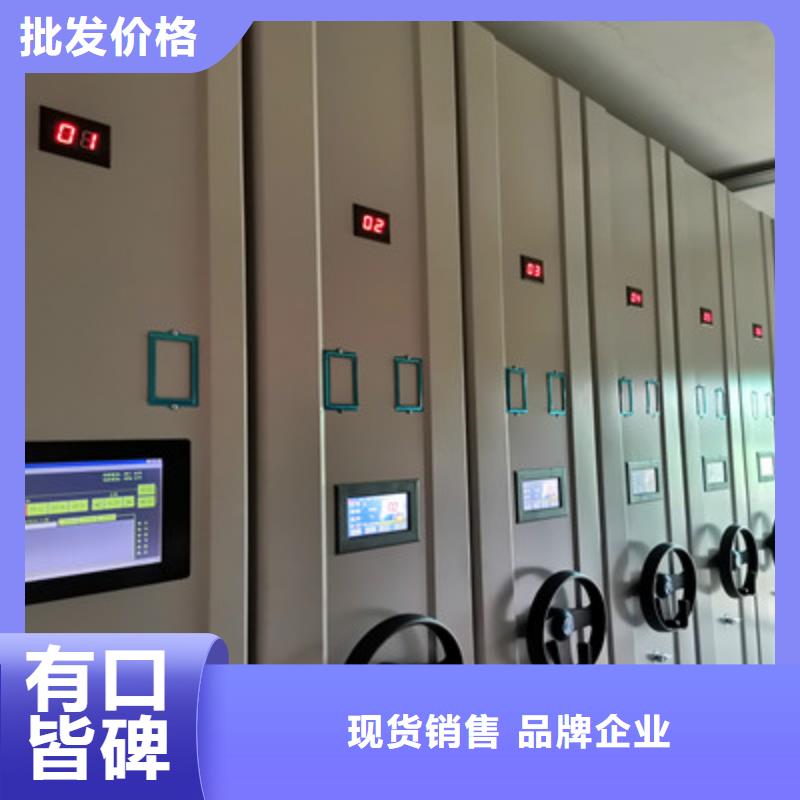 质量认证【鑫康】智能电表库密集架