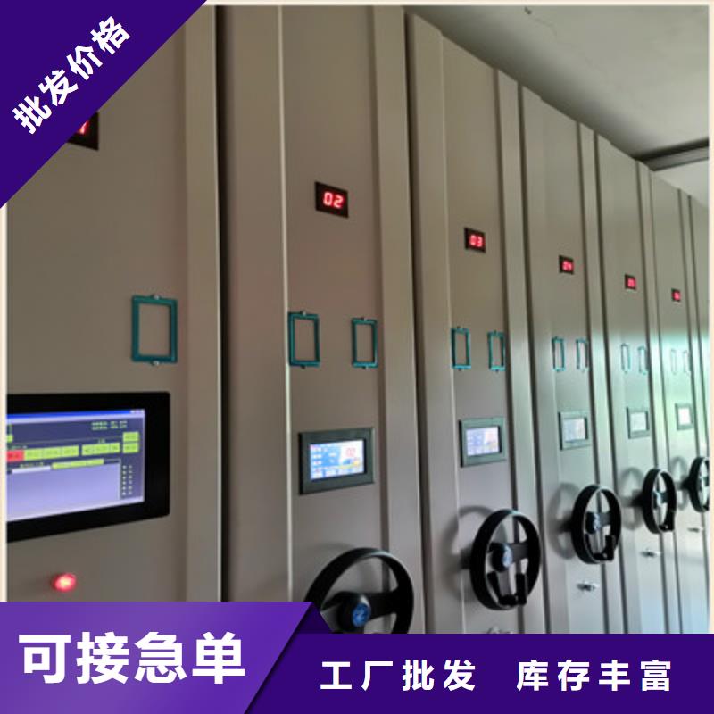 详情咨询【鑫康】档案室三化一体密集柜