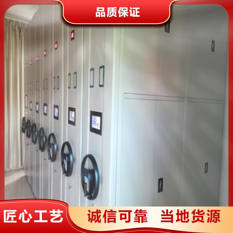 创造服务【鑫康】智能型密集档案柜