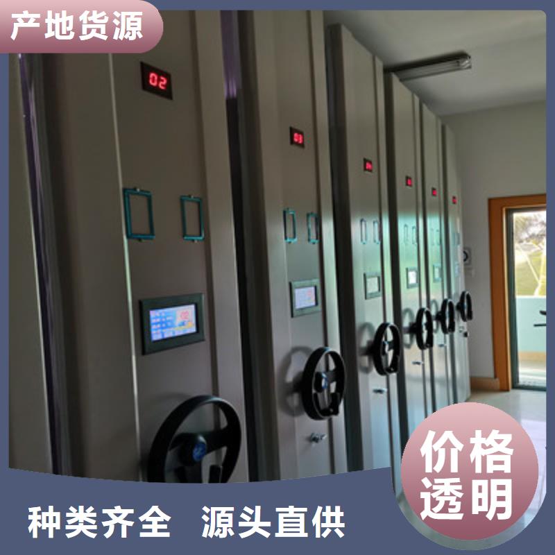 免费安装【泽信】智能电表库密集架