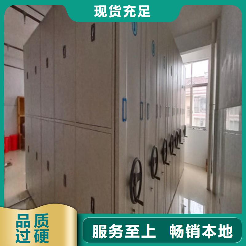 生产供应【鑫康】智能式移动密集架