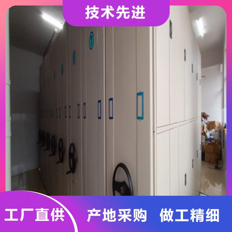 实地验厂【鑫康】密集手动型档案柜