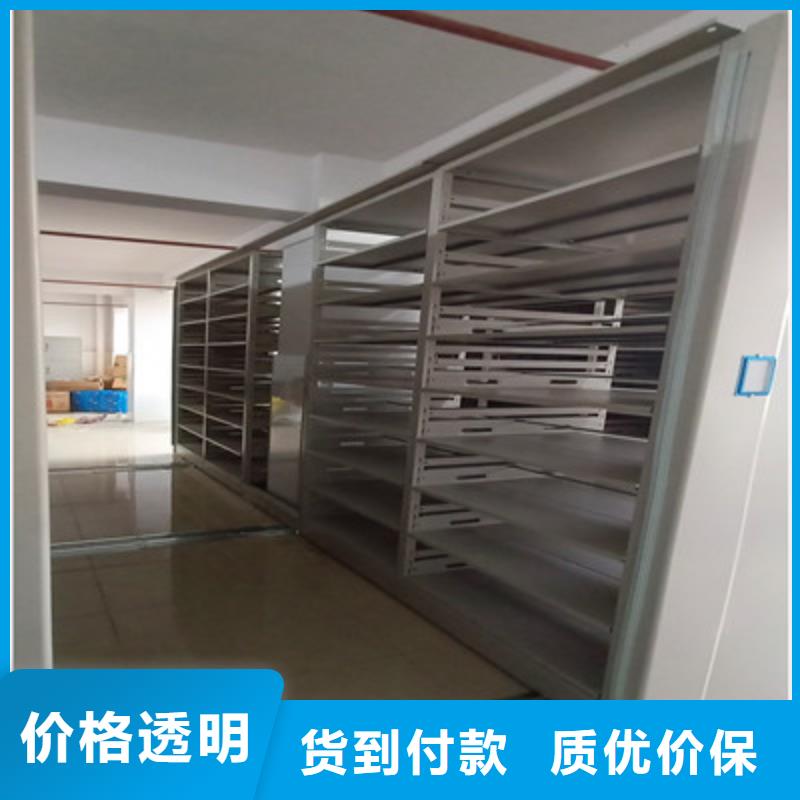 产品的基本常识【鑫康】智能选层柜