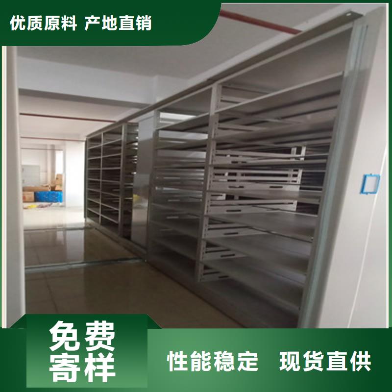 售后完善【鑫康】半封闭手摇密集架