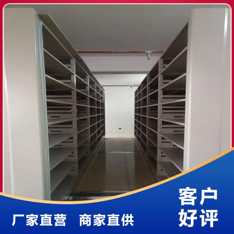 秉承诚信【鑫康】密集手动档案柜
