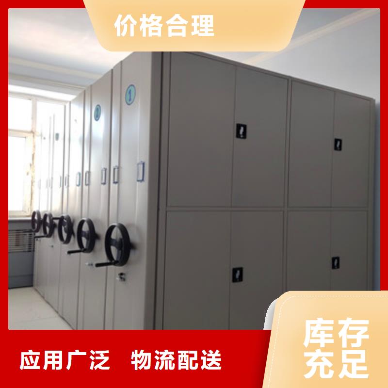 技术服务【鑫康】电动智能档案柜