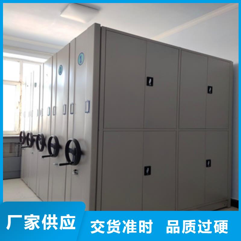 铸造辉煌【鑫康】档案保管移动密集柜