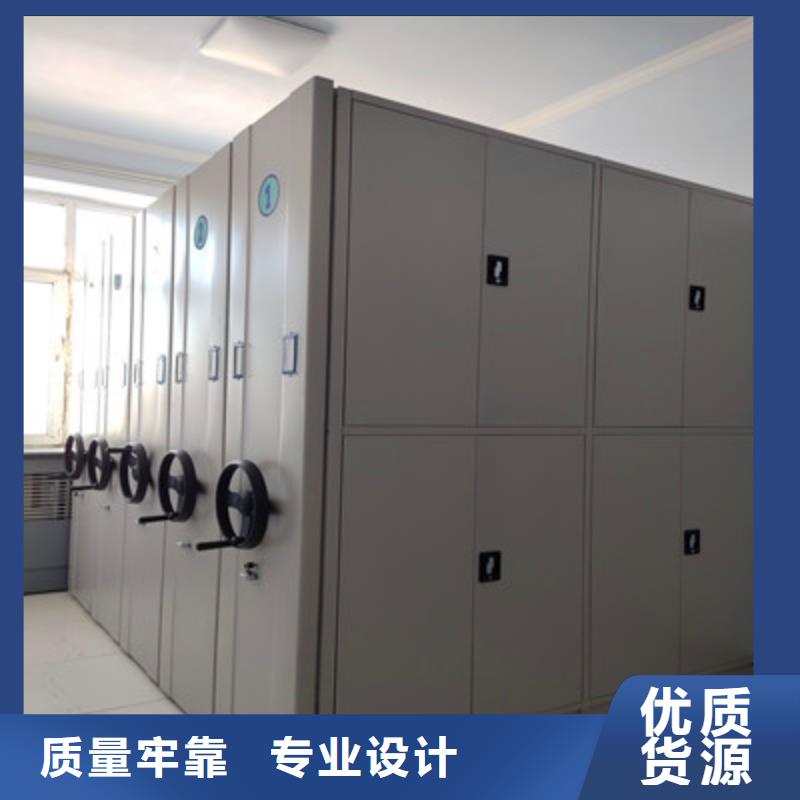恭候莅临【鑫康】图书档案架