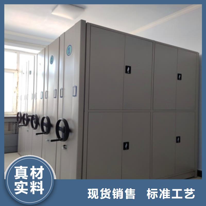 上门维修【鑫康】移动档案橱