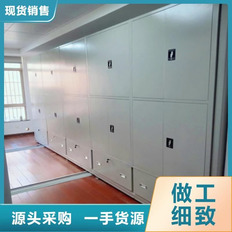 价诚信互利【鑫康】档案馆密集柜