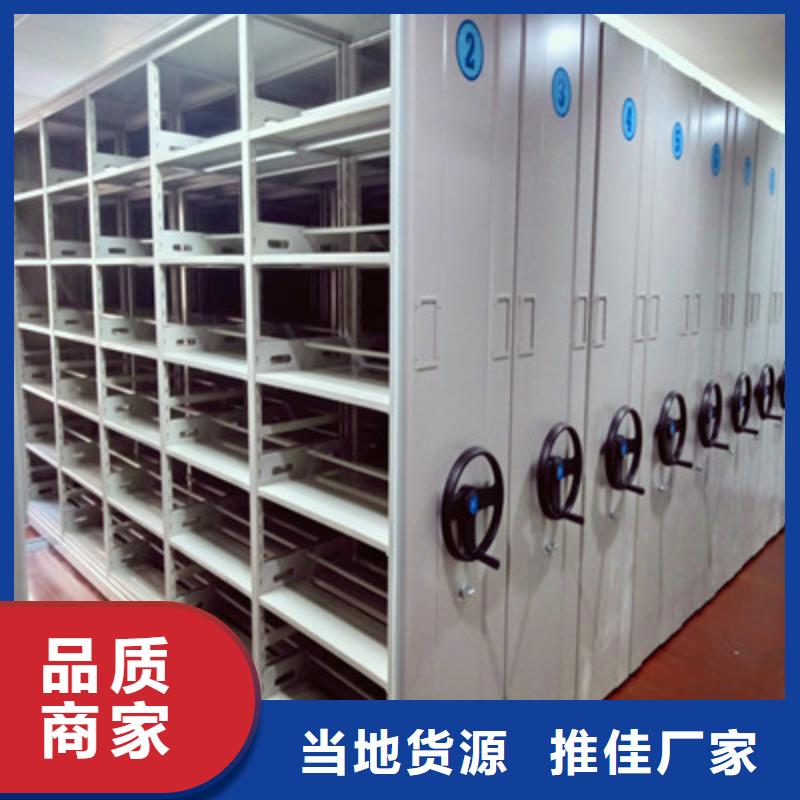 服务到家【鑫康】智能型密集档案柜