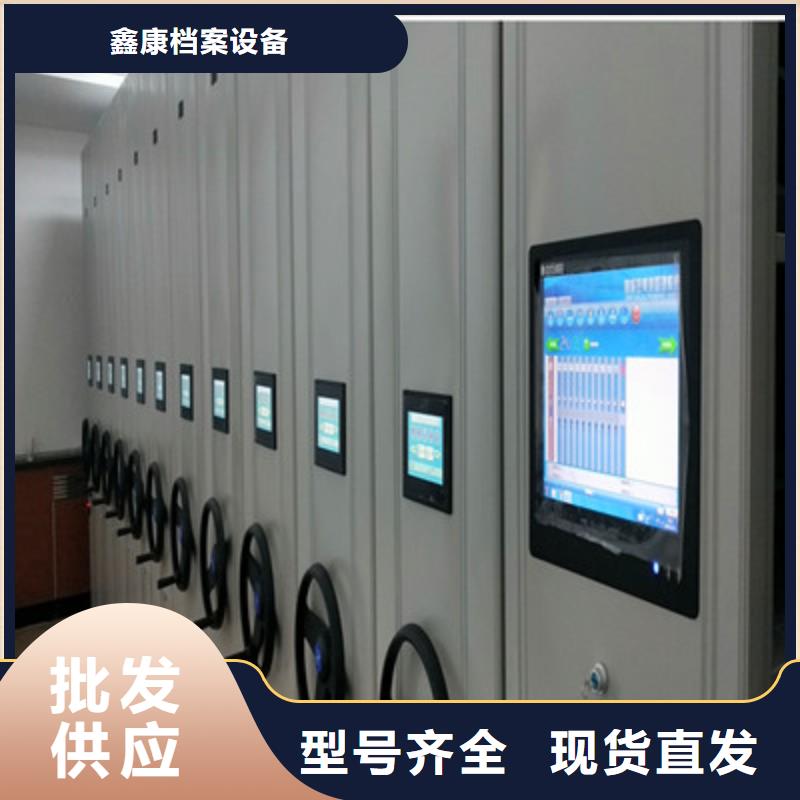 产品的基本常识【鑫康】智能选层柜